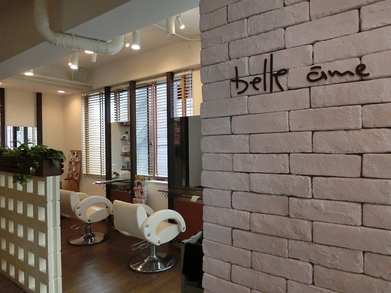 belle ame～hair relax～